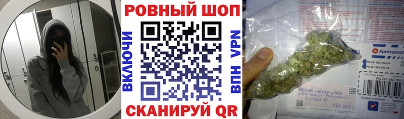 Магазин наркотиков Азов COCAIN МЕФ Галлюциногенные грибы АМФЕТАМИН Конопля А ПВП мега сайт ГАШИШ