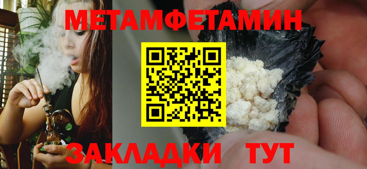 Азов  АМФ  Вход с VPN  Амфетамин 97% 