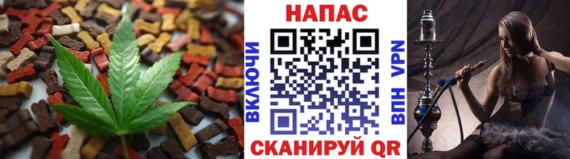сколько стоит  Азов  Еда ТГК марихуана 