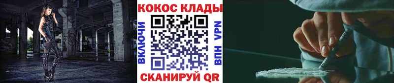 MEGA   Азов  Кокаин Перу 