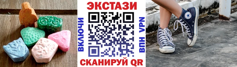 наркотики  гидра зеркало  ЭКСТАЗИ 250 мг  Азов 