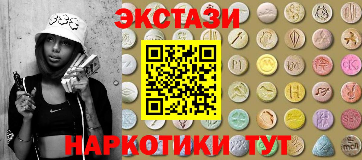ЭКСТАЗИ TESLA Азов