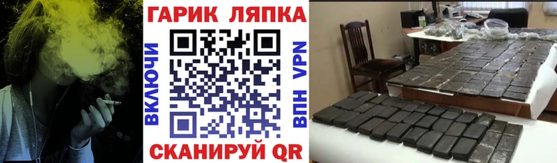 ГАШИШ hashish  купить закладку  Азов 