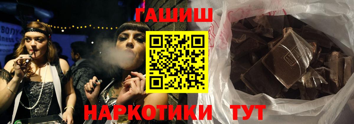 Азов  ГАШ AMNESIA HAZE  ГАШИШ hashish  Вход с VPN 