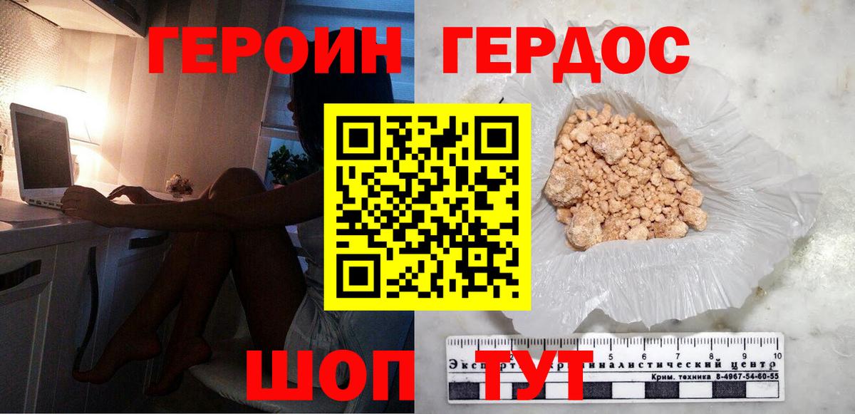 Мефедрон кристаллы  МДМА  Азов  Каннабис  Гашиш  Вход с VPN  ГАШИШ  COCAIN 