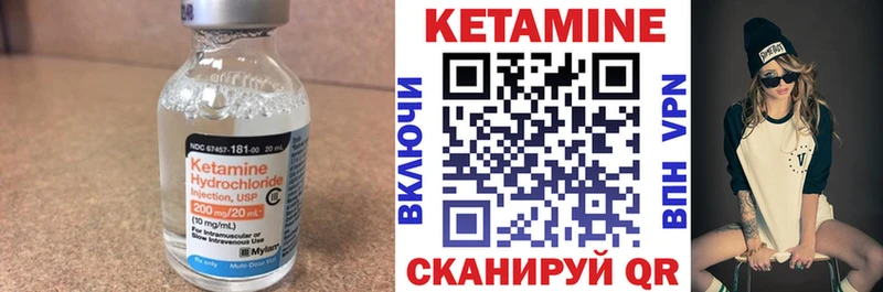 mega ССЫЛКА  Азов  Кетамин VHQ  цены  