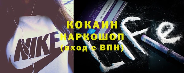 кокс Абинск