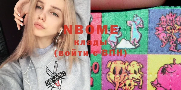 PSILOCYBIN Лихославль