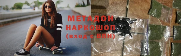 кокс Абинск