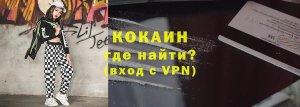 стаф Абдулино