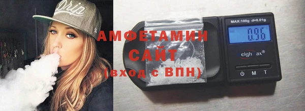 стаф Абдулино