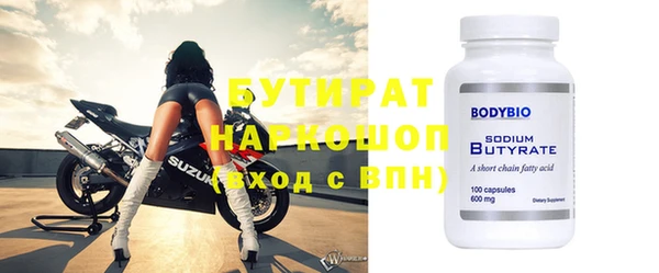 хмурый Липки