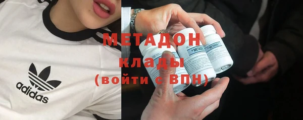 стаф Абдулино