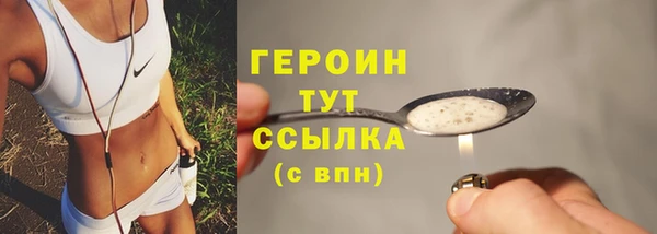 PSILOCYBIN Лихославль
