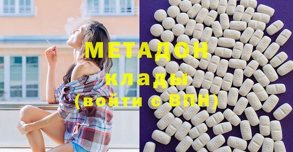 mdpv Абаза