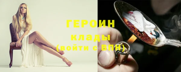 mdpv Абаза