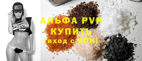 mdpv Абаза