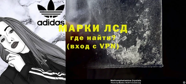 mdpv Абаза