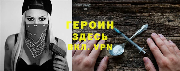 mdpv Абаза