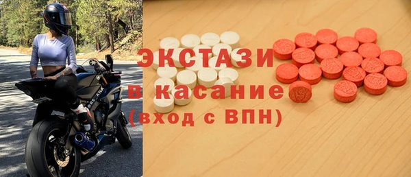 стаф Абдулино