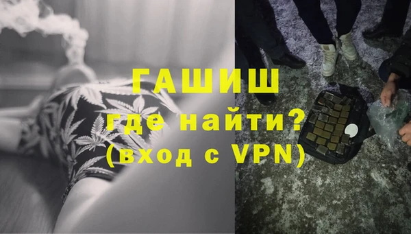 стаф Абдулино