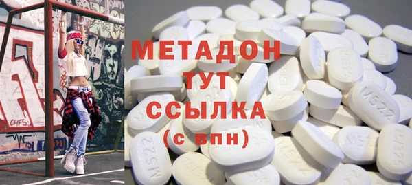 mdpv Абаза