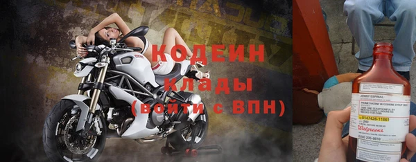 кокс Абинск