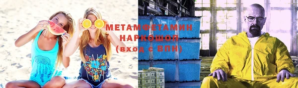 стаф Абдулино