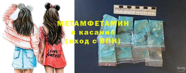 кокс Абинск