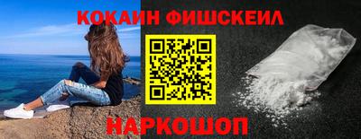 мяу мяу мука Моздок