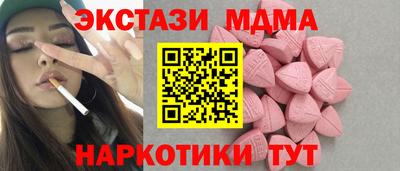 мяу мяу мука Моздок