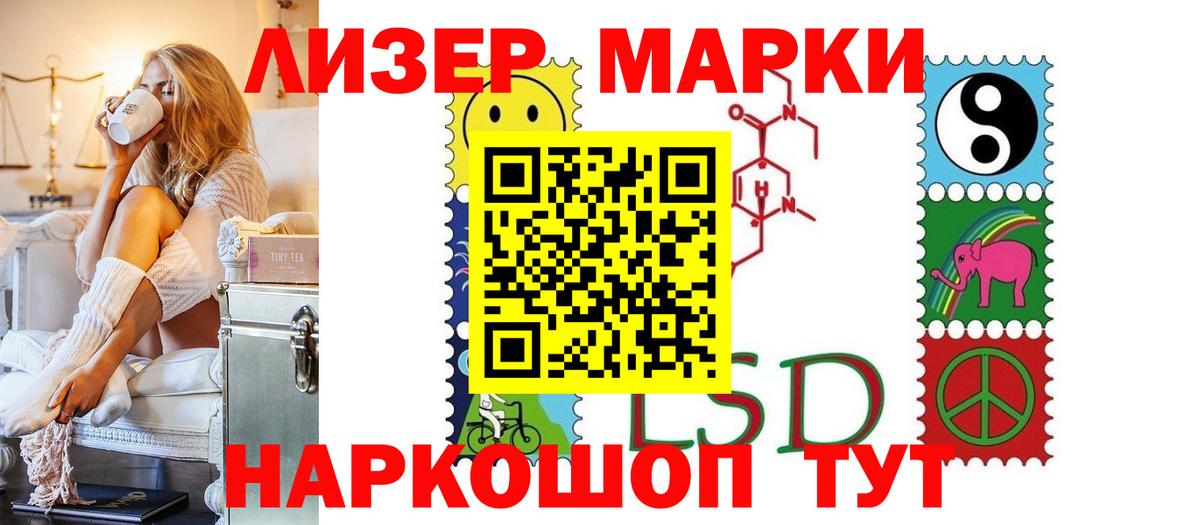 ЛСД экстази ecstasy  Вход с VPN  Азов  ЛСД экстази кислота 