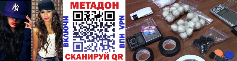 МЕТАДОН мёд  Азов 