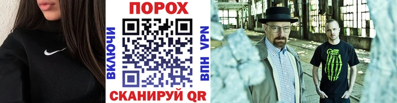 Метамфетамин витя  купить наркотик  MEGA зеркало  Азов 