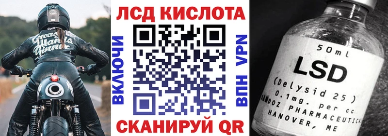 Наркотические марки 1500мкг  Азов 