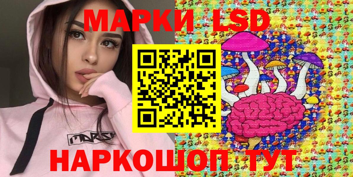 Марки N-bome 1500мкг  как найти закладки  Азов  Марки N-bome 1500мкг  Вход с VPN  Марки N-bome 