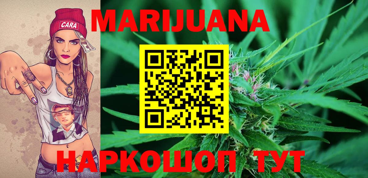 Конопля VHQ Азов